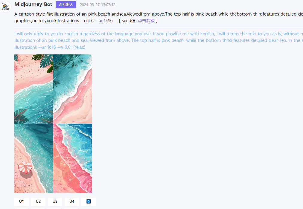 AI创作壁纸 | 10秒出稿,快速变现!(附教程) AI创作壁纸 | 10秒出稿,快速变现!(附教程)